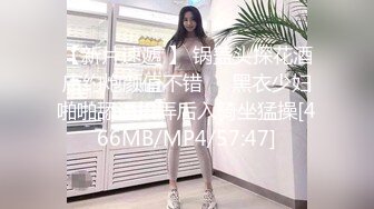 【黑吊高端探花】新晋实力探花，极品气质女神，美乳翘臀，超清4K设备近景偷拍，娇喘动听把持不住