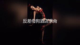 实拍重庆砂砂舞厅灯光昏暗，曲一响灯未亮，牵着美女跳一曲，楼楼饱饱好浪漫