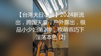 【卢本伟潇站】女主娇媚动人多体位猛干 啪啪大秀