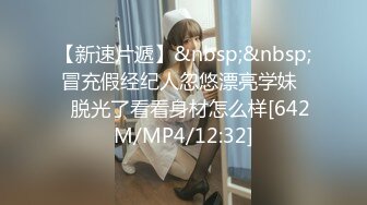 [MP4/525MB]扣扣傳媒 QQOG027 聖誕爆款尤物初體驗 冉冉學姐