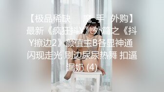 极品少妇 填满淫贱巨乳骚妻91ai美乳 情色内衣非常有情调 舔乳玩穴淫靡交合享用肉棒 爆射滑浓精浆