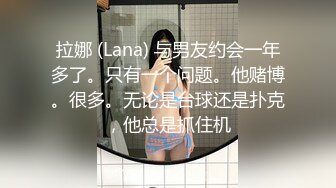 逍遥哥VS中泰混血粉色兔女郎校服嫩妹子完整版，制服诱惑国语对白