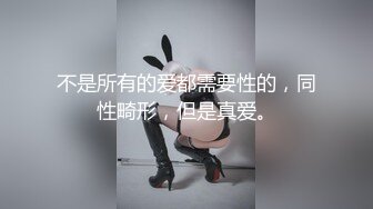 长腿嫩模，后入爆操