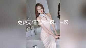 人间小仙女10个眼镜9个骚 还要一个你猜在干嘛？露脸小可爱穿上小情趣服务哥哥 小闷骚的反差婊喜欢吗哥哥