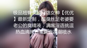 清纯女学生其实是变态