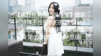 AP-647(中文字幕) 被固定按摩棒搞到張腿高潮的敏感中出繼妹