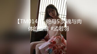 [MP4/ 883M]&nbsp;&nbsp;跨年甄选极品萝莉漂亮女友喵喵COS卡姆依龙女仆 跪舔深喉 无套猛烈抽插 呻吟内射女友精致浪穴