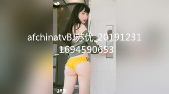 afchinatvBJ苏优_20191231_1694590653