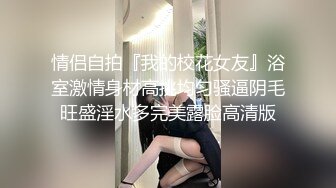 [MP4/ 397M] 极品尤物小女友，居家操小骚逼，贫乳苗条大长腿，肉丝足交，撕开裆部，多毛骚逼