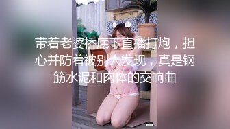 胸大无脑00后和炮友双飞