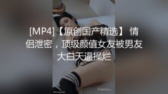 [MP4/ 1.06G] 丝袜高跟露脸人妻在家让大哥各种调教，深喉大鸡巴揉奶玩逼，捆起来无套爆草