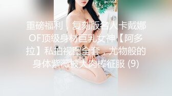 [MP4/ 1.03G]&nbsp;&nbsp;开发探索约JK装短裙黑丝极品女神 换上女仆装跪地深喉 怼大屁股交叉姿势操