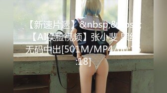 4K全景原版CP-服务员小妹疑惑的看镜头 私处如煤炭一般乌黑