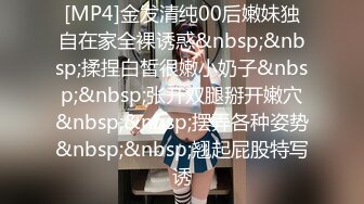 [MP4]STP25385 被男友操的心花怒放的笑着很开心，酒店后入长发锥子奶妹妹，多角度拍摄，最后口爆一嘴 VIP2209