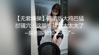 [MP4]STP27400 【最新顶级骚货】豪乳网红女神『谭晓彤』八月最新学生装COS女神 粉色蕾丝内裤自摸诱惑 超爆诱惑 VIP0600