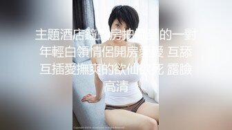 商场女厕全景近距离后拍 多位美女少妇各种极品肥鲍鱼 (2)