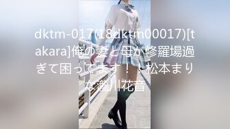 ID5219 心萱 被包养的女大学生 勾引老板男司机 爱豆传媒