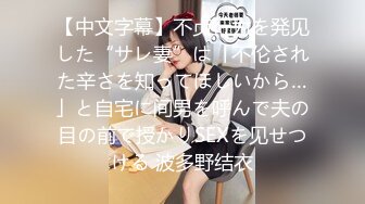 【雲盤不慎泄密】大長腿美女模特被金主爸爸各種調教玩B視頻被曝光 外表清純原來內心淫蕩無比 原版高清