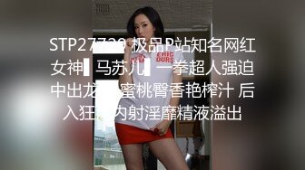 STP27729 极品P站知名网红女神▌马苏儿▌一拳超人强迫中出龙卷 蜜桃臀香艳榨汁 后入狂肏内射淫靡精液溢出