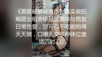 风韵少妇，大奶人妻，漂亮鲍鱼，夹得很爽，一分钟就让男人射了，漂亮妻子看样子还没爽够就完了，唉~