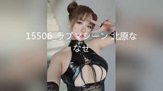 【源码录制】七彩主播【93975474_延安安-桃花美少女】5月6号-5月30号直播录播☀️气质短发美女☀️家中与男友疯狂做爱☀双洞全开☀【79V】 (4)