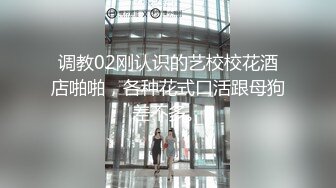 ★☆高端泄密☆★重磅 换妻游戏马上开始【极品御姐】绿帽男喜欢看人妻被操 前后开弓这头开操那边等，风情万种骚货被干惨了！ (5)