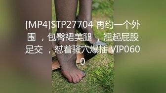 [MP4/431MB]7-3小锋寻花_约啪腼腆女孩，不爱说话就爱笑，小巧玲珑，被操的受不了