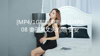 全网推荐❤️推特折磨调教女奴SM大神【迷人的柚子】各种极品嫩妹子被改造成小母狗，舔脚SP毒龙深喉爆肏喝尿各种花样 (4)