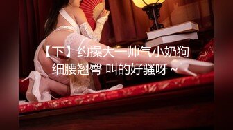 ★☆【极品御姐完美露脸】★☆超淫丝袜母狗『小语』新版私拍爆裂黑丝各种爆操骚逼高潮 (24)