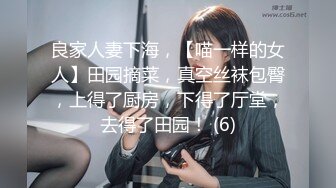 绿帽奴想让我操他女友