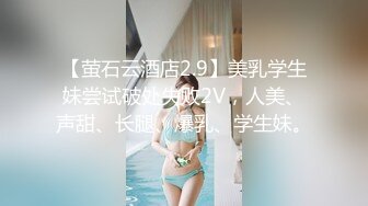 屌哥横扫外围圈再约返场的淘宝内衣兼职女模特沙发上热身再到床上各种姿势干