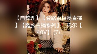 【AI换脸视频】[精品贴]李知恩[IU]8个不同场景8V啪啪 精彩不容错过 [33-03]