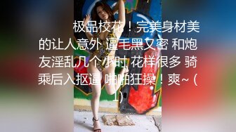 龙哥探花3P极品小骚货，露脸让小哥抱着亲小嘴吃奶子玩弄，口活很棒玩逼揉骚奶子，直接在椅子上干了射屁股