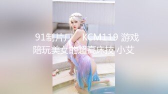 【新片速遞】&nbsp;&nbsp;伪娘贴贴 被小哥哥超长大鸡吧无套爆菊花 表情很舒坦 呻吟不停 内射 [381MB/MP4/08:40]