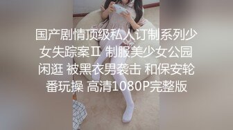 骚货女友自拍给我看2