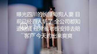 身材极好的服装店老板娘-体育-娇小-内射-母狗