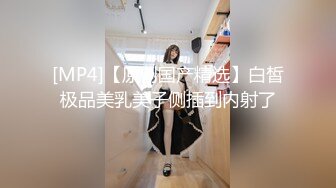 云盘高质露脸泄密！师范大学校花女神级小姐姐【高楠楠】被斯文眼镜男征服，对着镜子边口边拍，各种性爱视图流出 (1)