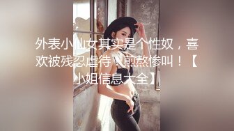 ★☆✅小清新萌妹✅★☆甜美可爱萝莉〖pinkloving〗正在玩原神调皮的表妹主动爬上大肉棒，只能翻身上马满足她