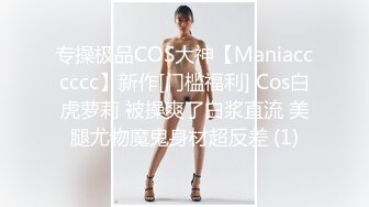 ODE-004_性感女侍瘋狂做愛官网