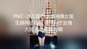 最新流出FC2-PPV系列完全素人１９岁白肤妙龄美少女嫩妹援交