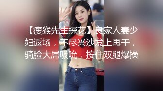 大奶美女 被大洋吊无套爆精华 表情很舒坦 撅着屁屁后入猛怼