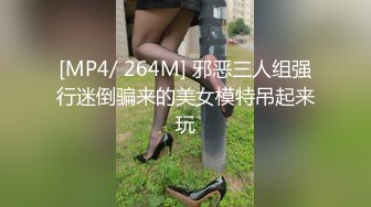 [MP4/ 357M] 约啪情趣连体黑丝性感美少妇 动作太多插的嗷嗷大叫