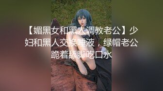 国产CD系列湾湾伪娘妮雅鸡儿戴着贞操锁被直男啪啪表情超享受