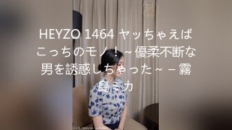 TK】露臉淫亂私拍，女神調教成母狗給黃毛兄弟一起肏3P～稀缺資源勁爆收 (5)