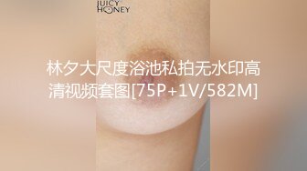 《百度云泄密》周末和美女同事背着她老公偷情遭曝光