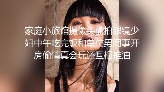 眼镜哥约炮女儿的民族舞老师❤️穿着旗袍豹纹高跟被我操，后入她的肥臀内射逼里舔干净大肉棒