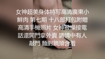 去海边度假看看美景然后操操漂亮气质小姐姐，白皙肉体起伏套弄肉浪翻滚满足享受