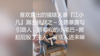 【万狼求档·性瘾女友】可盐可甜的母狗骚到骨子里展示超诱惑的口舌服务