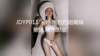 《震撼泄密》群狼求档Onlyfans百万粉丝可盐可甜撸铁健身教_练Yummy露脸私拍第二弹啪啪紫薇非常反_差 (8)