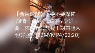 【雲盤不慎泄密】綠帽老公帶著如狼似虎的騷媳婦和單男車震酒店3P 外表清純原來內心淫蕩無比 原版高清